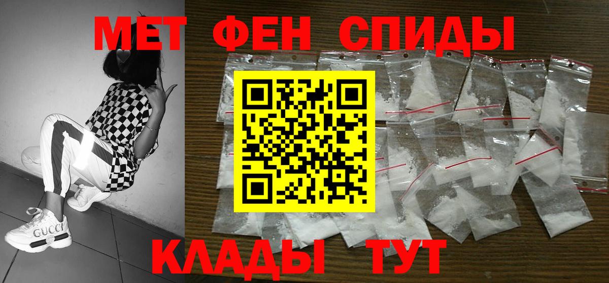 АМФЕТАМИН VHQ Губкинский