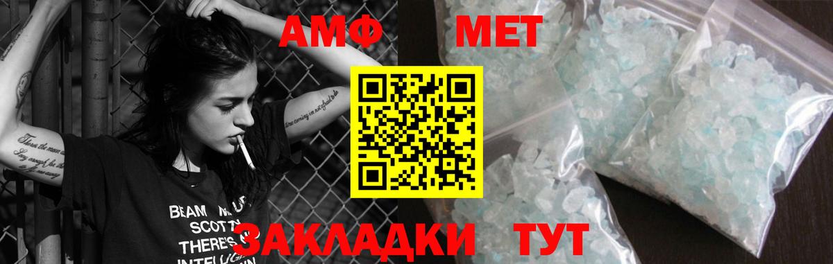 Губкинский  darknet Telegram  Amphetamine  Amphetamine  Вход с VPN  АМФЕТАМИН VHQ 