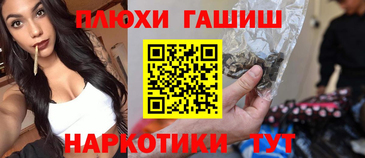 Губкинский  ГАШИШ  Вход с VPN  Гашиш гашик  ГАШИШ ice o lator 