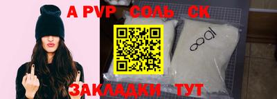 COCAINE Ливны