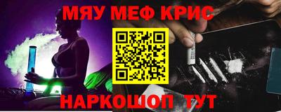 COCAINE Ливны