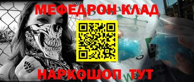 mdma Лесосибирск