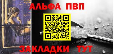 COCAINE Ливны