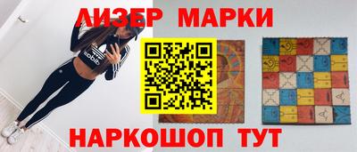 ПСИЛОЦИБИНОВЫЕ ГРИБЫ Ликино-Дулёво