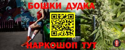 COCAINE Ливны