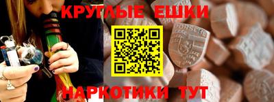 COCAINE Ливны