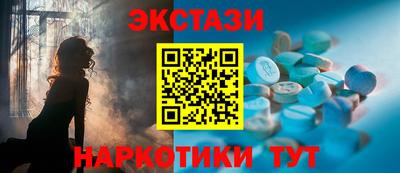 ПСИЛОЦИБИНОВЫЕ ГРИБЫ Ликино-Дулёво