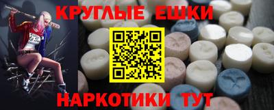 COCAINE Ливны