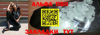 COCAINE Ливны