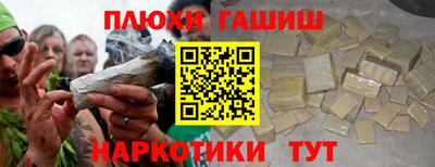 ПСИЛОЦИБИНОВЫЕ ГРИБЫ Ликино-Дулёво