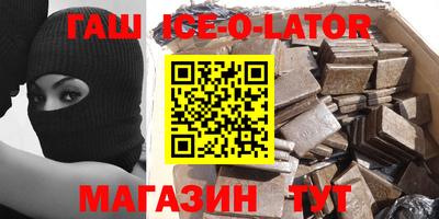 COCAINE Ливны