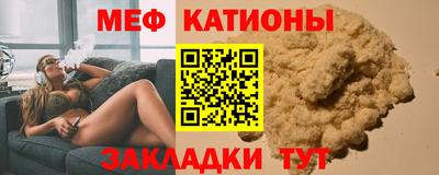 COCAINE Ливны