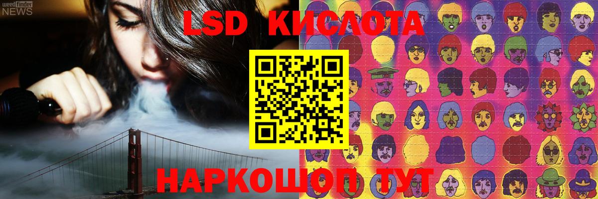 Лсд 25 экстази кислота Губкинский