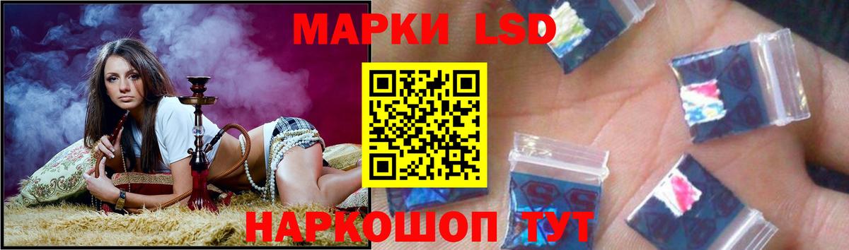 LSD-25 экстази  ЛСД экстази кислота  Вход с VPN  Губкинский  Лсд 25 экстази ecstasy 