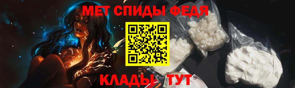 Губкинский  Метамфетамин Methamphetamine  Вход с VPN 