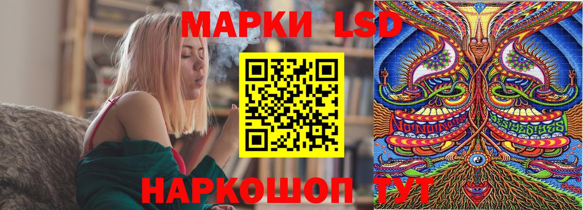 Марки 25I-NBOMe 1,5мг  Вход с VPN  Губкинский 
