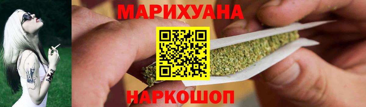 Конопля OG Kush Губкинский